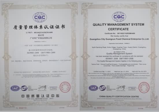 bubble tea cqc iaf cnas iso9001 certificate