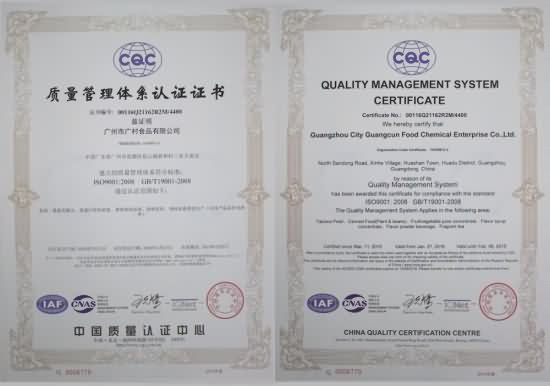 bubble tea cqc iaf cnas iso9001 certificate