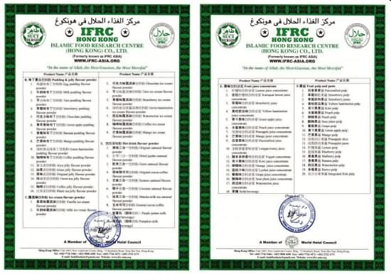 bubble tea ifrc-asia certificate