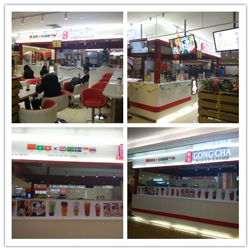 gong cha shop.jpg