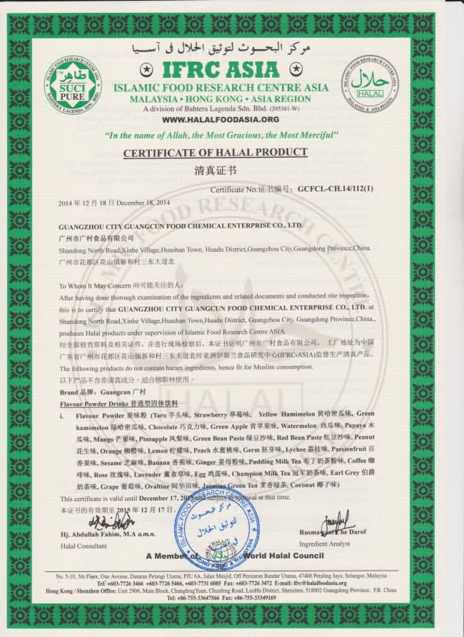 Cert1.jpg