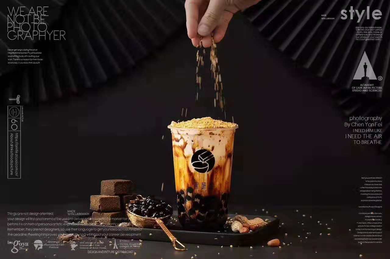Black sugar tapioca pearl milk tea